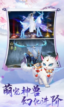 神魔道章手游測(cè)試版截圖4