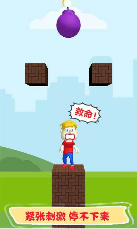 救人全靠畫游戲版截圖2