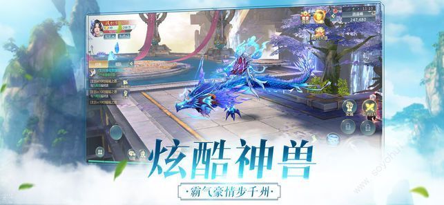 妖煉天地手游測(cè)試版截圖1