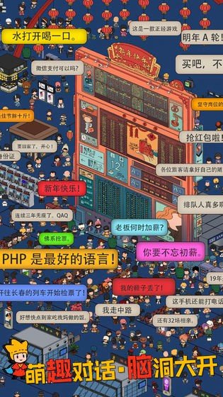 抖音戰(zhàn)術名偵探游戲版截圖2