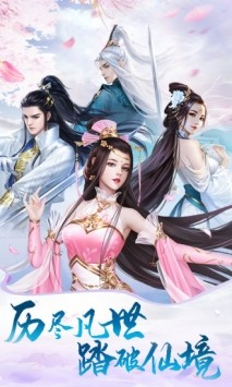 神魔道章手游測(cè)試版截圖1