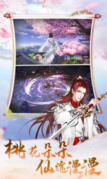 神魔道章手游測(cè)試版截圖2