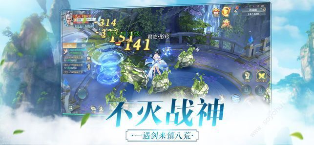 妖煉天地手游測(cè)試版截圖3