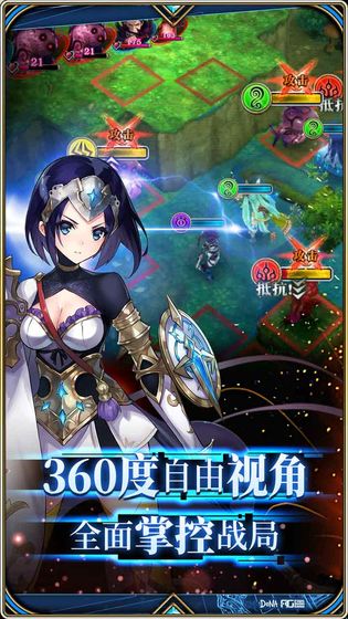 VenusBlood DarkChronicle Episode 2安卓漢化版截圖2
