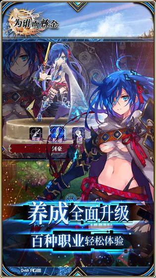 VenusBlood DarkChronicle Episode 2安卓漢化版截圖4