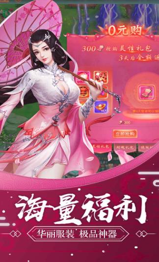 暗影魔靈正版手游截圖3