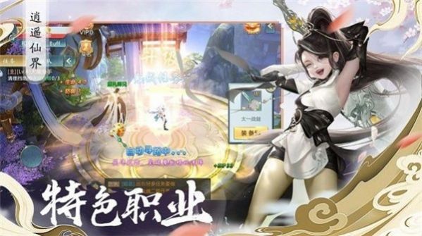 九州祭之緣起手游版截圖2