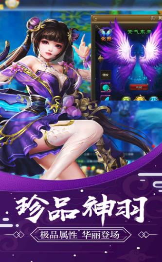 暗影魔靈正版手游截圖2