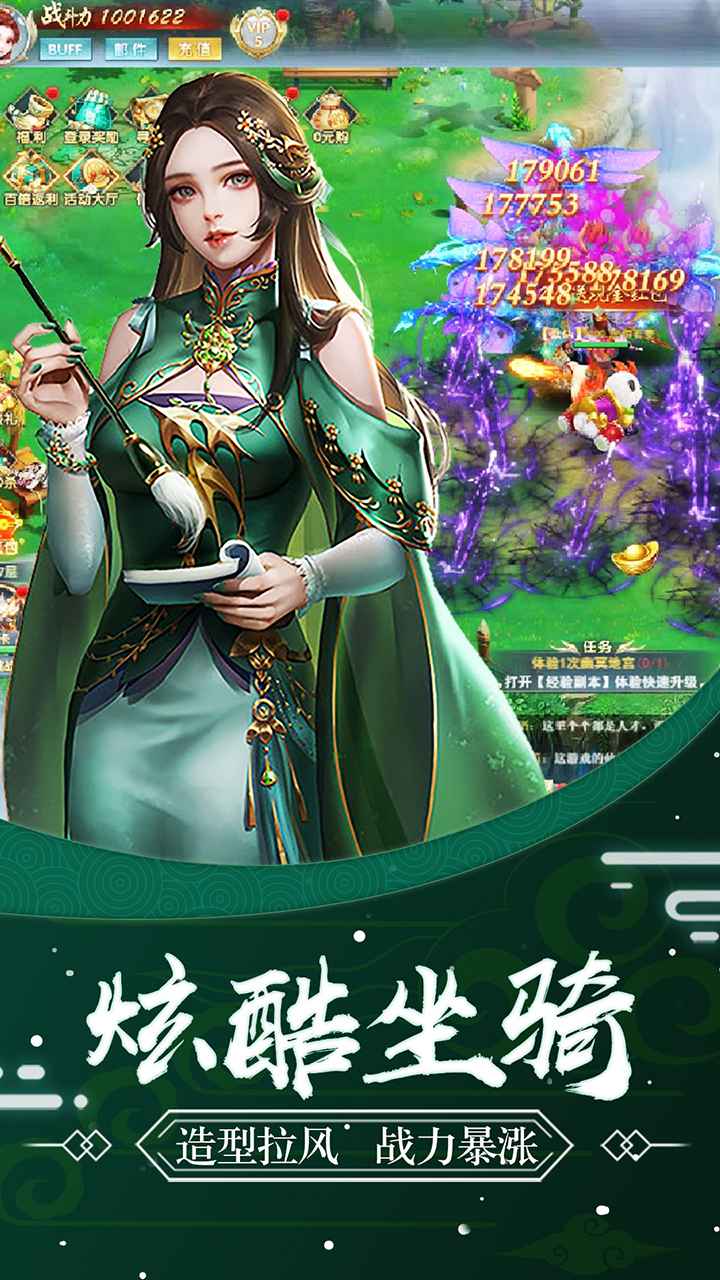 暗影魔靈正版手游截圖4