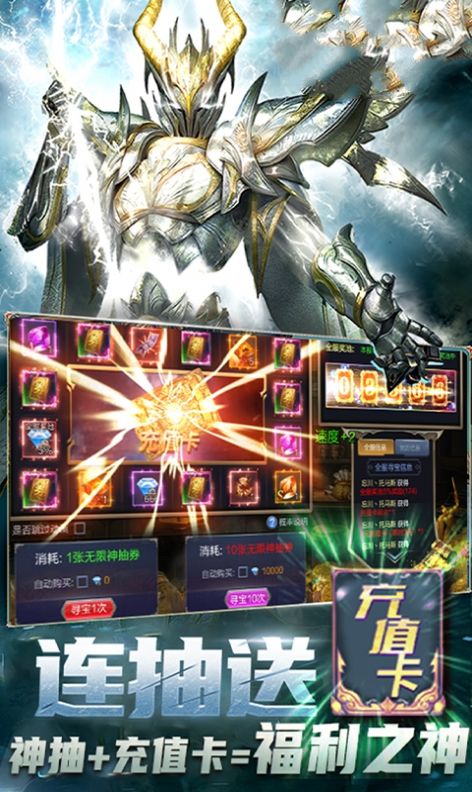 元尊仙界篇游戲最新版截圖5