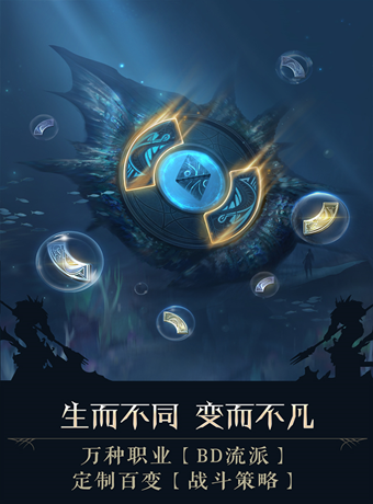 狩獵奇兵手游正式版截圖3