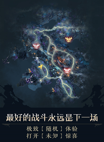 狩獵奇兵手游正式版截圖1