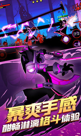 火柴人聯(lián)盟2最新版無限火柴不需要登錄2020截圖4