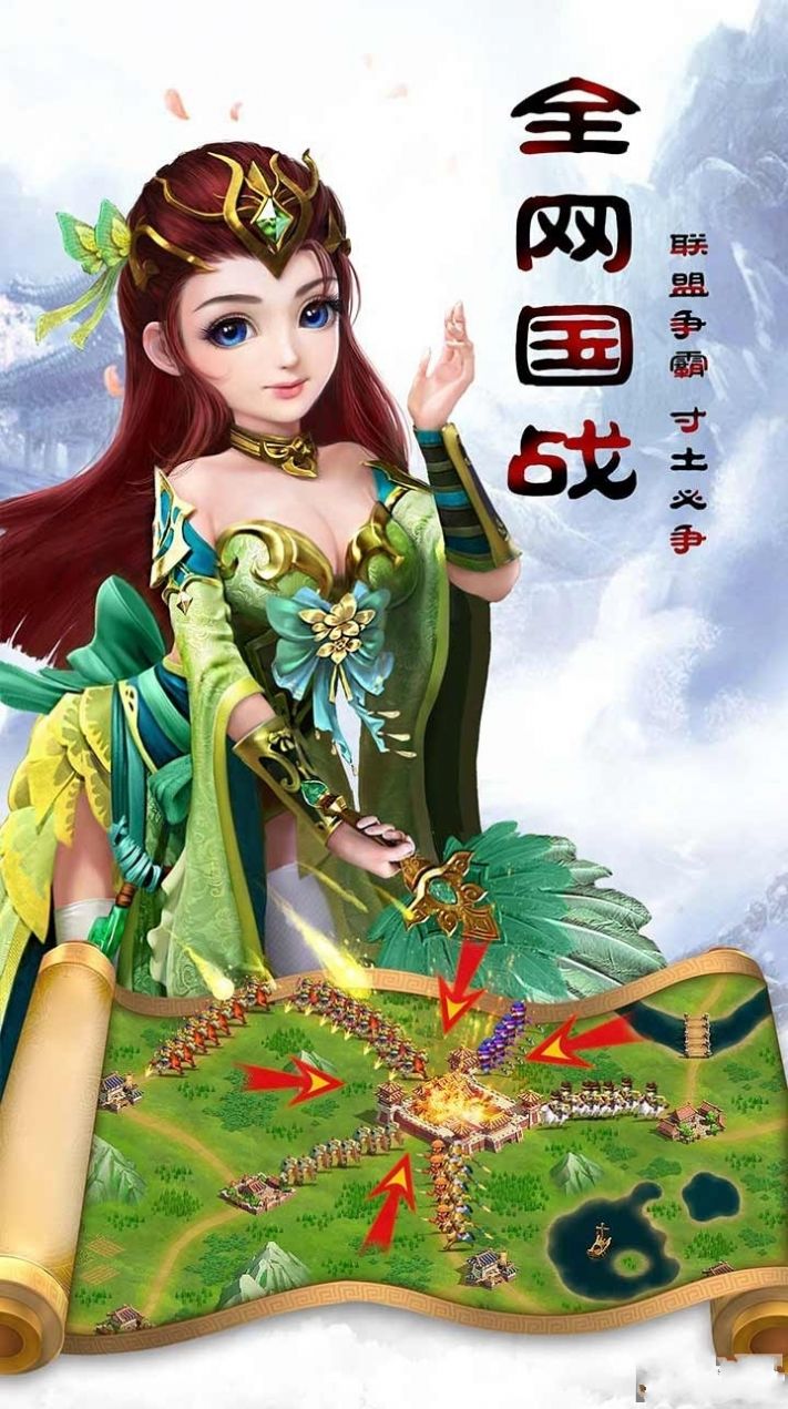 我叫武器戰(zhàn)ol手游正式版截圖2