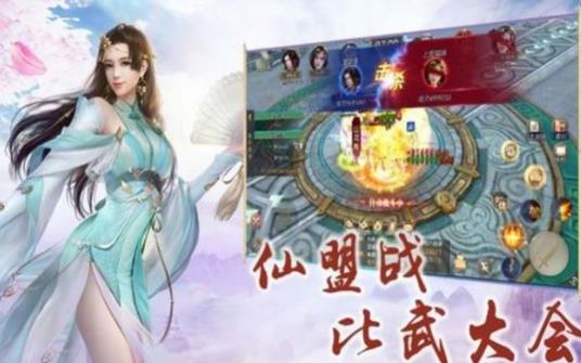 太古神王2劍指仙域手游截圖1