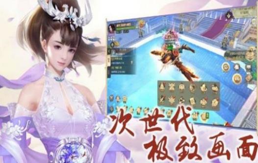太古神王2劍指仙域手游截圖2