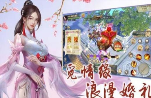 太古神王2劍指仙域手游截圖3