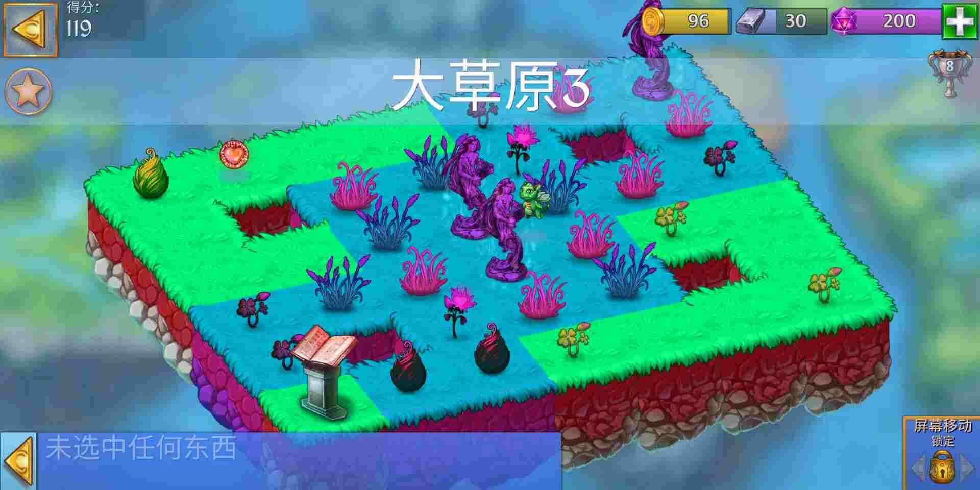龍珠崛起手游版截圖1