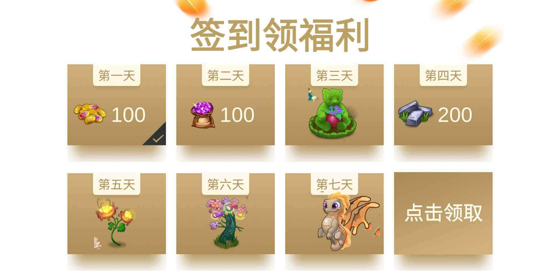 龍珠崛起手游版截圖2