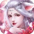 妖仙劫手游版