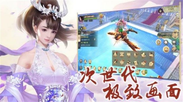 逆蒼穹之斗破天火正版手游截圖1