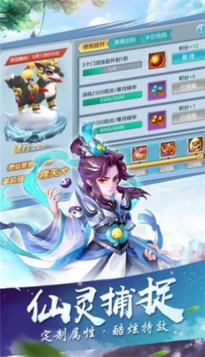 神寵應(yīng)援手游紅包版下載截圖1