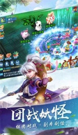 神寵應(yīng)援手游紅包版下載截圖3