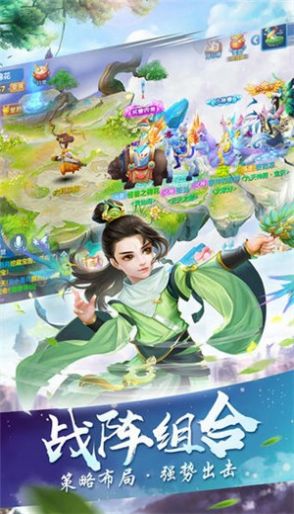 神寵應(yīng)援手游紅包版下載截圖2