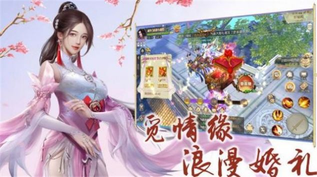 逆蒼穹之斗破天火正版手游截圖2