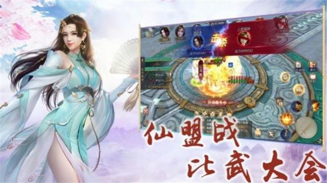 逆蒼穹之斗破天火正版手游截圖3