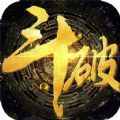 逆蒼穹之斗破天火正版手游