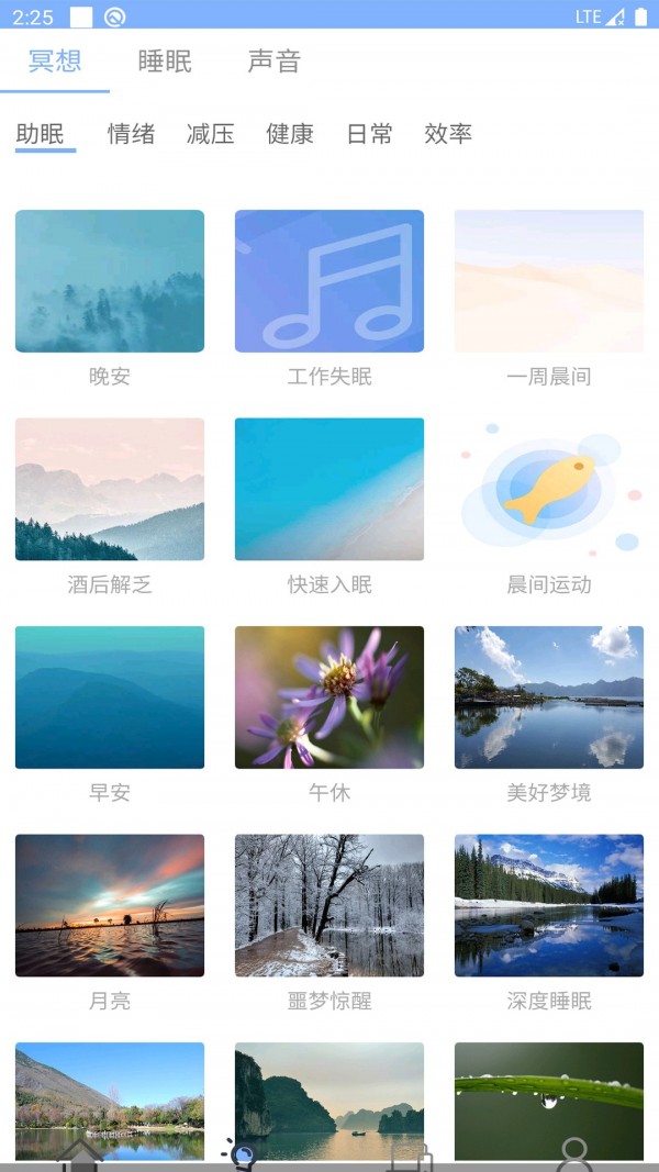 AI潮汐APP蘋果版截圖1