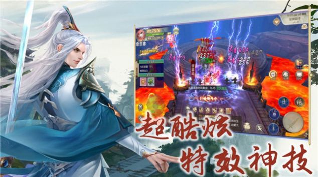 逆蒼穹之斗破天火正版手游截圖4