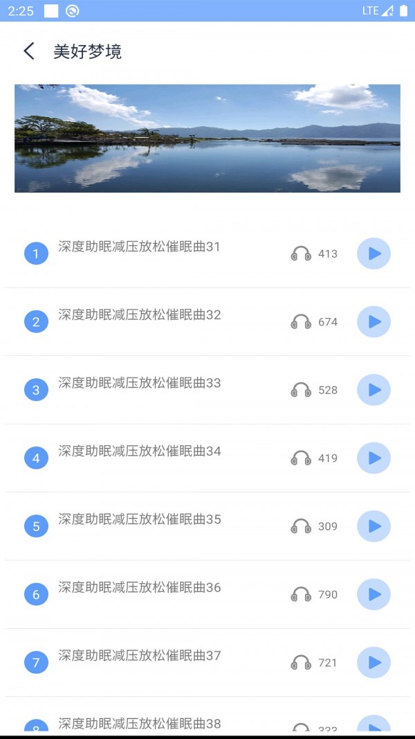 AI潮汐APP蘋果版截圖4