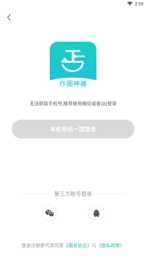 丐幫設(shè)計(jì)vip賬號(hào)共享APP截圖4