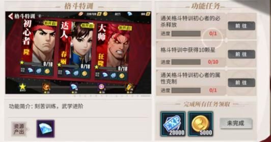 街霸對決100連抽兌換碼領(lǐng)取地址：100連抽周杰倫定制禮包碼分享