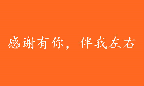 2020感恩節(jié)朋友圈文案圖片壁紙大全下載截圖4