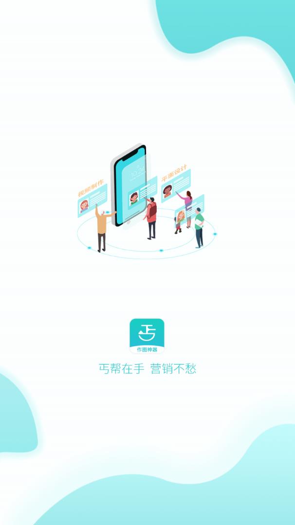 丐幫設(shè)計(jì)vip賬號(hào)共享APP截圖1
