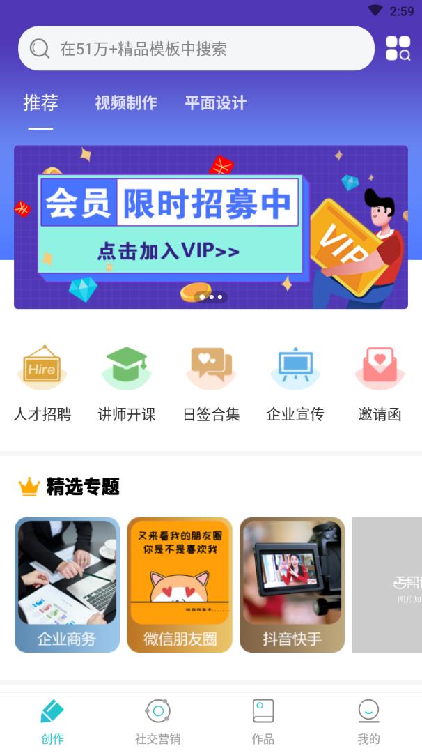 丐幫設(shè)計(jì)vip賬號(hào)共享APP截圖2