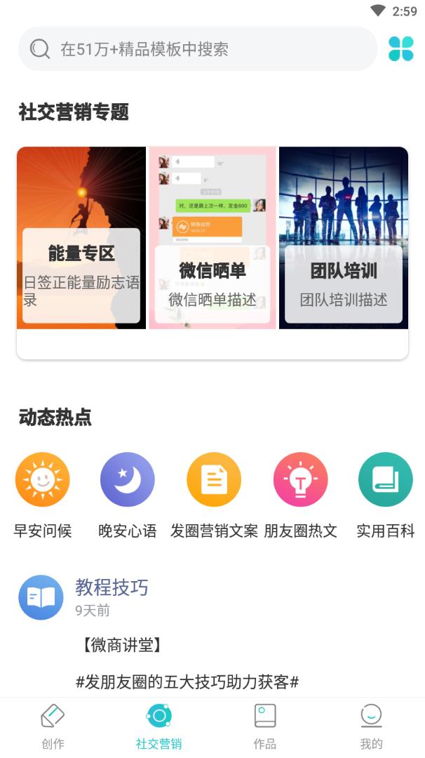 丐幫設(shè)計(jì)vip賬號(hào)共享APP截圖3