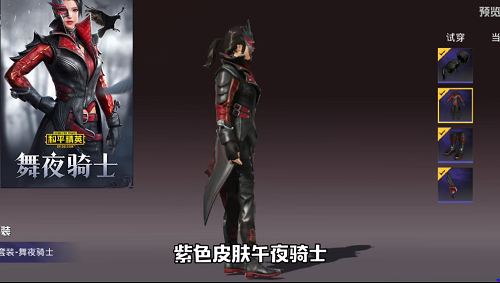 和平精英古堡領(lǐng)主軍需多少錢抽到手？古堡領(lǐng)主皮膚花費(fèi)一覽