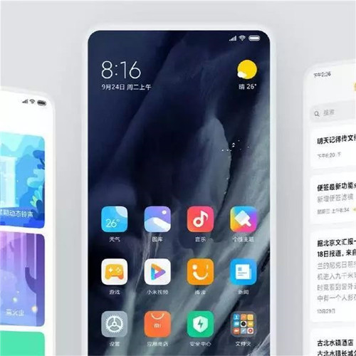 小米10android11穩(wěn)定版正式更新安裝包截圖2