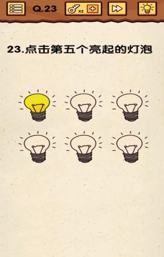 真是個(gè)小機(jī)靈鬼游戲版截圖1