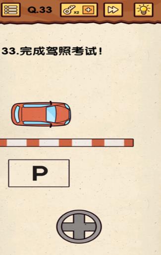 真是個(gè)小機(jī)靈鬼游戲版截圖3