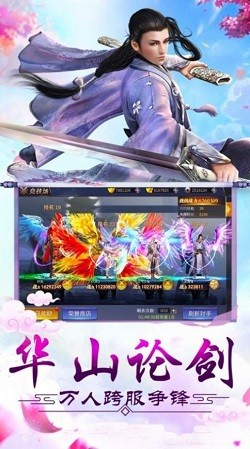 墨武恩仇錄手游最新版截圖3