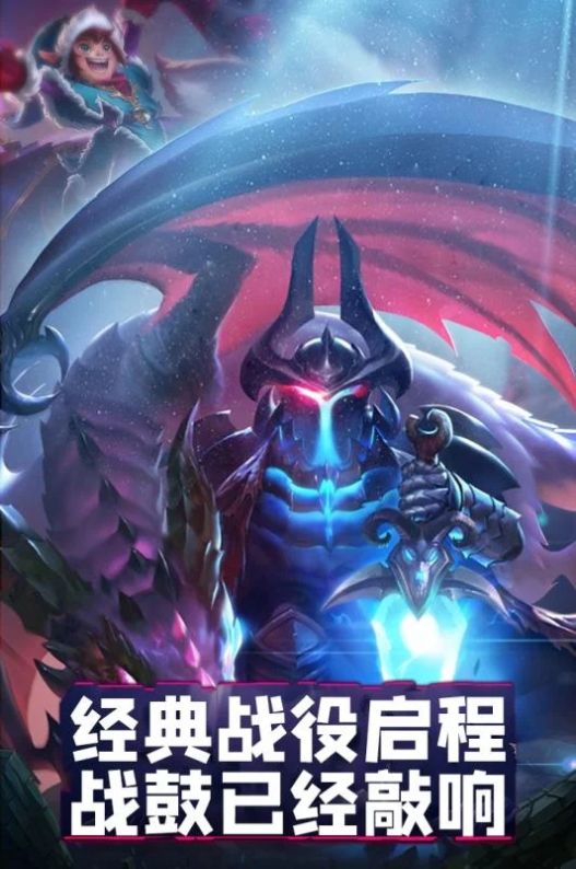 空檔英雄M正版手游截圖3