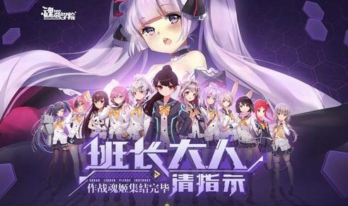 魂器學院兌換碼2020年12月最新：12月最新禮包CDK大全
