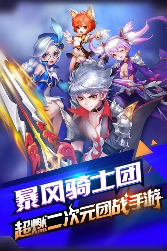 JGAME騰訊游戲安卓版截圖1