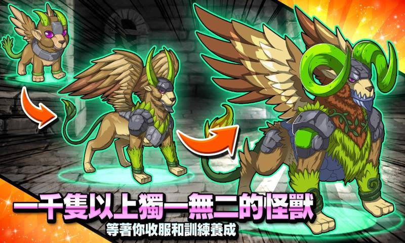 夢幻怪獸2.16無限抽卡免費(fèi)鉆石最新版截圖4
