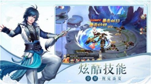 劍嘯軒轅手游測(cè)試版截圖1